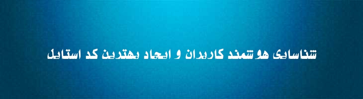 سمت 2 - samt 2