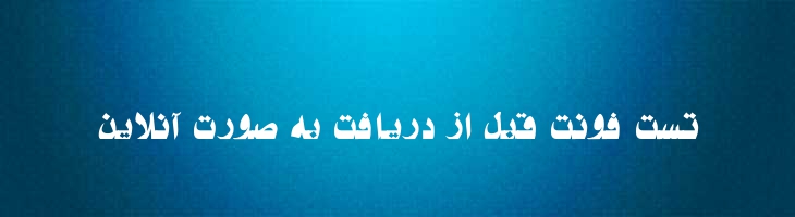 سمت 2 - samt 2