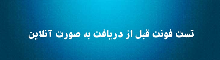 آراز توپر - B Araz
