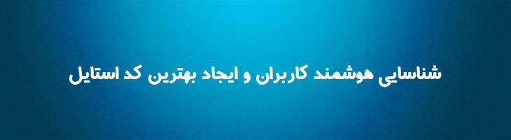 چمران - Chamran