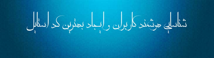 زرقان معلی - zarghan_moala