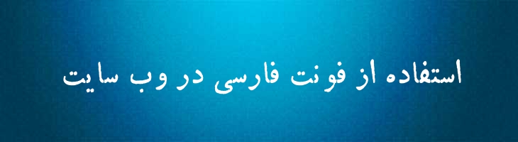 داستان - dastan