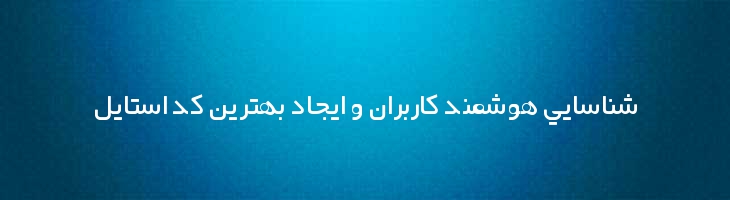 رضوان - Rezvan