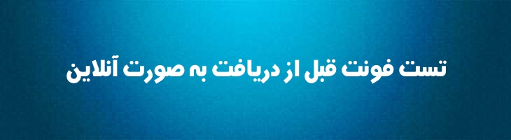 اچ تکنو - H Techno