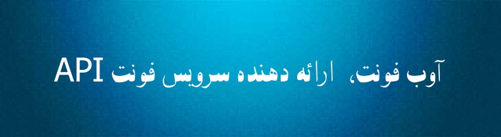 آرش - P Arash