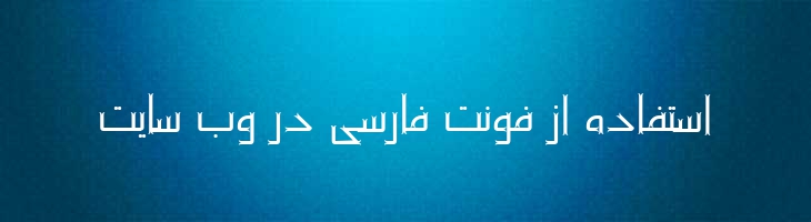 آریا - P Aria