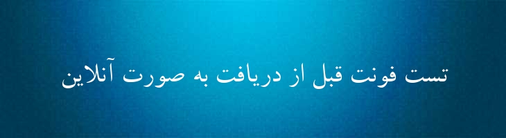 بدر - P Badr