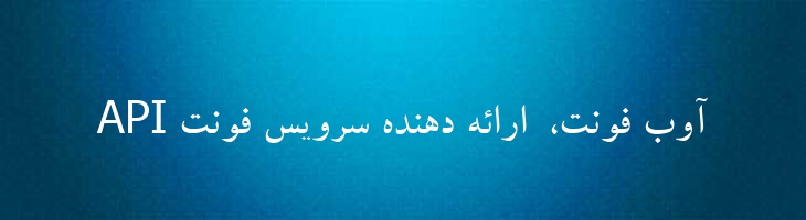 بدر توپر - P BadrBold