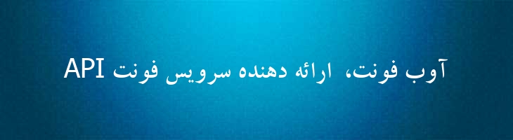 کامپست توپر - P CompsetBold