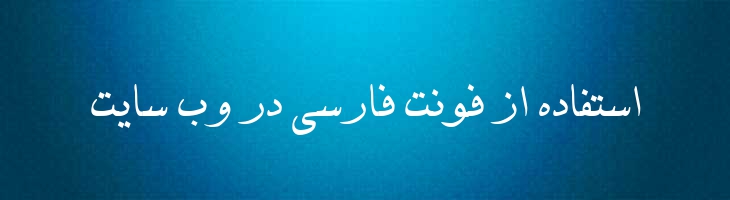دوات - P Davat