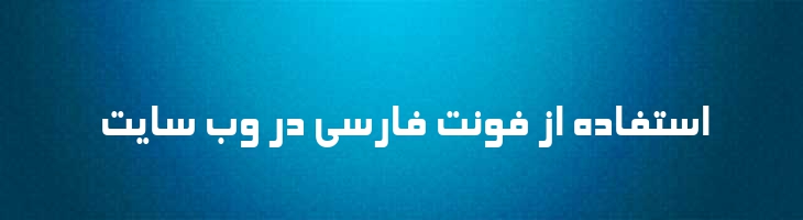 الهام - P Elham