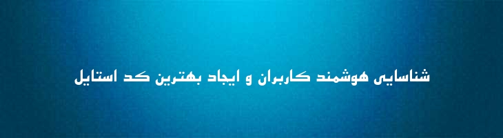 اصفهان توپر - P EsfahanBold