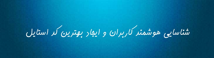 کامران توپر - P KamranBold