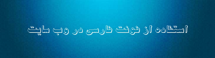 مجید سایه دار - P MajidShadow