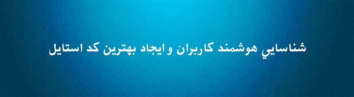فارسی آزاد توپر -  Free Farsi Bold