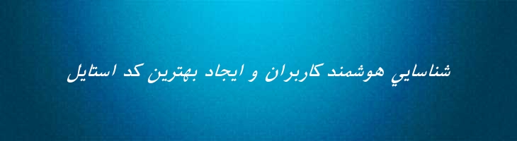 فارسی آزاد ایتالیک -  Free Farsi Italic