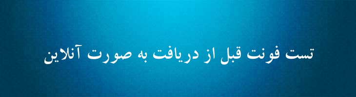 کامپست توپر- Sp CompsetBold