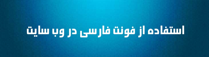 مینا - Sp Mina