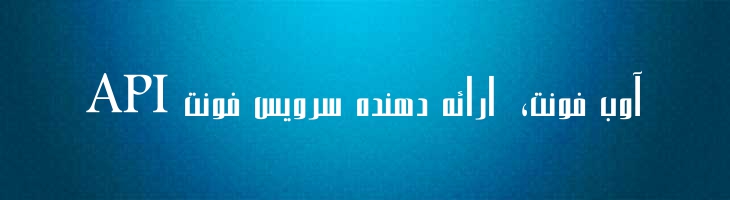 هادی - Sp Hadi