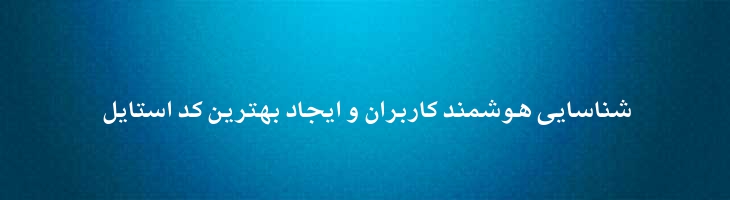 جلال توپر - Sp JalalBold
