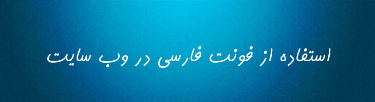 کامران توپر - Sp KamranBold