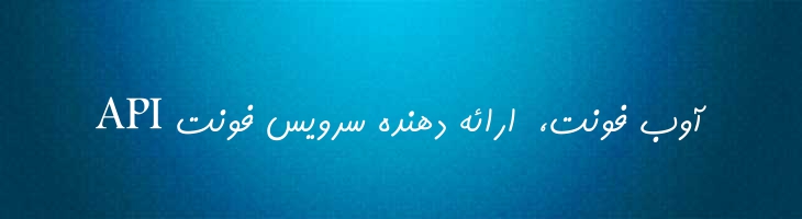 کامران توپر - Sp KamranBold