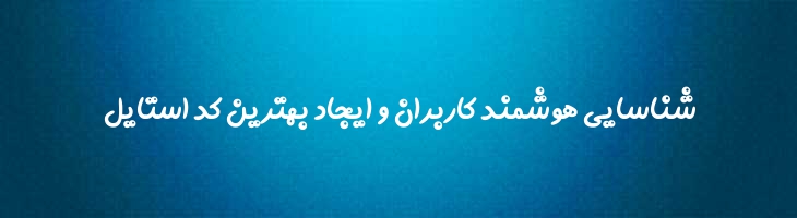 مروارید توپر - Sp MorvaridBold