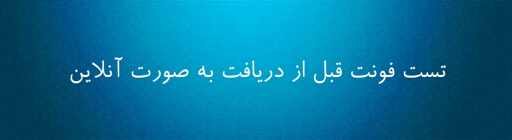 رویا - Sp Roya