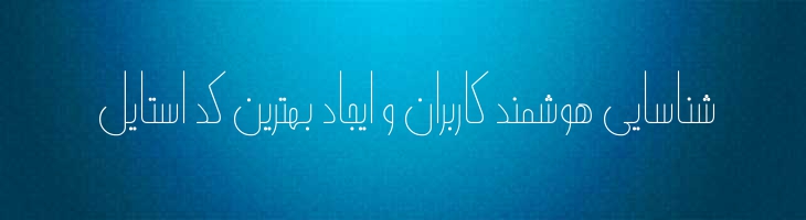 پیام نرمال - Sp PayamNormal