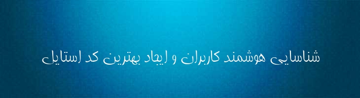 تبسم - Sp Tabassom