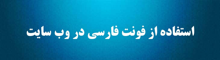 تیتر توپر - Sp TitrBold