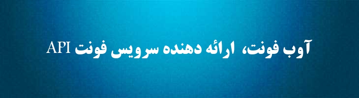 تیتر توپر - Sp TitrBold