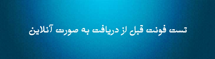 وحید - Sp Vahid