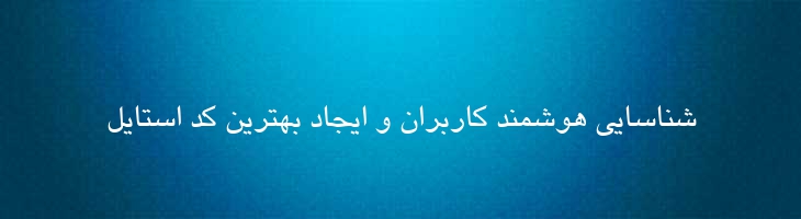 یاقوت - Sp Yagut