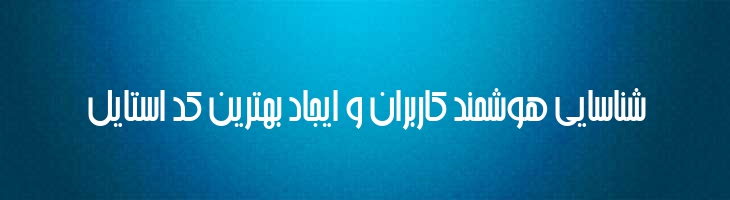 عرشیا - 0 Arshia