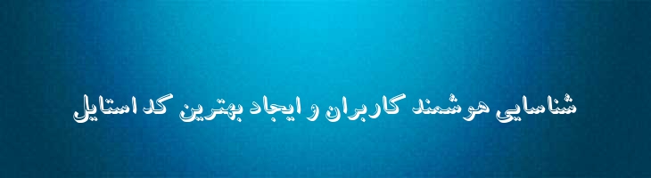 آسمان - 0 Aseman