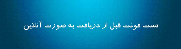 ترافیک - 0 Traffic