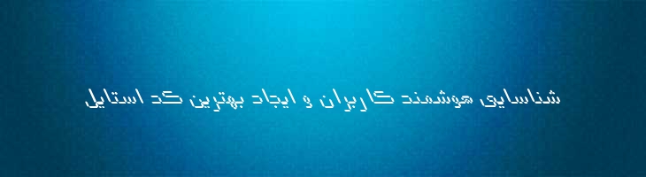 علم ایتالیک - 0 Elm Italic
