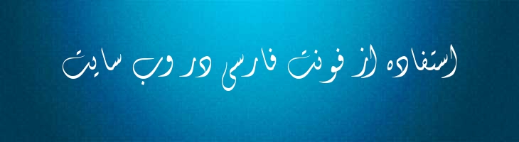 فانتزی - 0 Fantezy