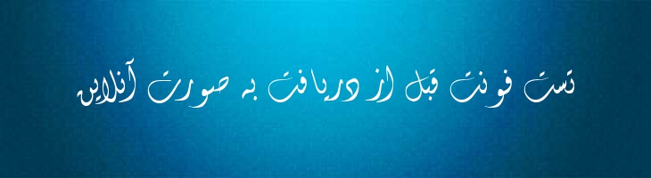 فانتزی - 0 Fantezy