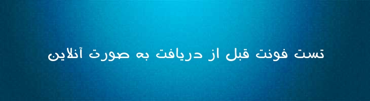 مهسا - 0 Mahsa