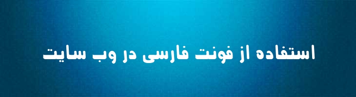 نرم - 0 Narm