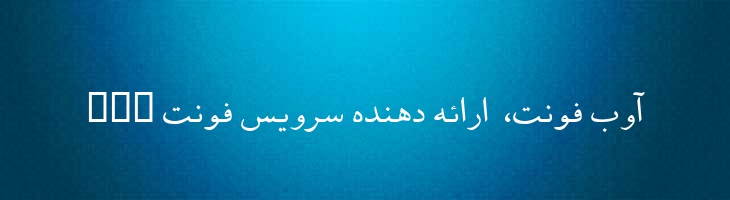 مشهد - 0 Mashhad
