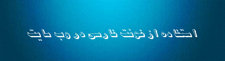 زمان - 0 Zaman