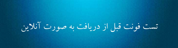زر - 0 Zar