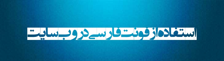 انتظار ظهور 5 - EntezareZohoor 5