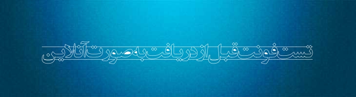 انتظار ظهور - EntezareZohoor D5