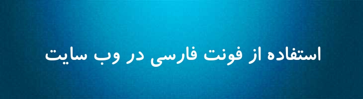 کودک - Koodak Mazar