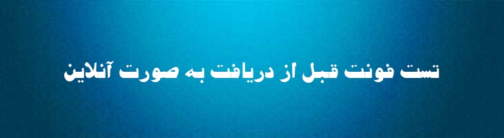 مجید - Majiid Mazar