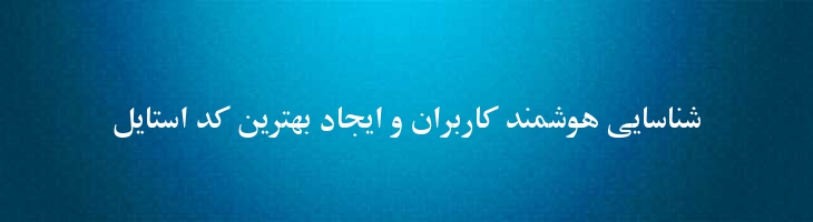 مدیر - Mudir Mazar